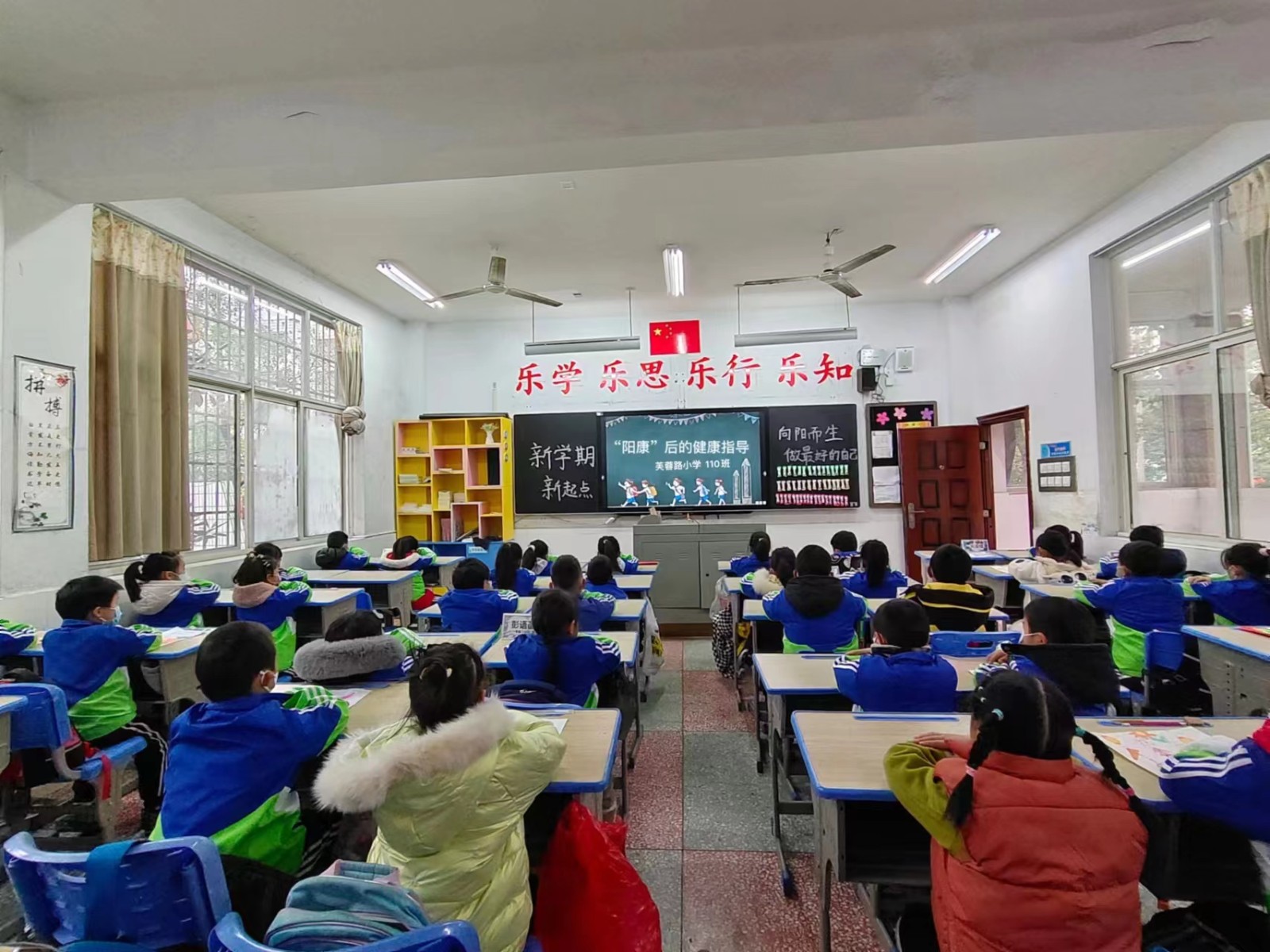 武陵区芙蓉路小学新春开学季   呵护“心”灵促成长
