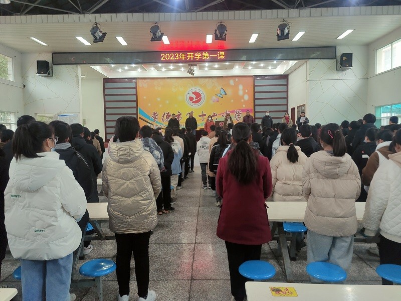 常德市第十六中学 新学期 安全与梦想同行
