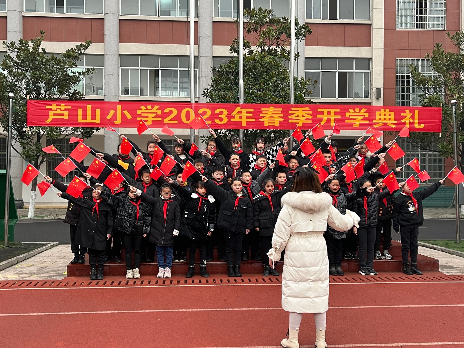 武陵区芦山小学举行2023年上学期开学典礼