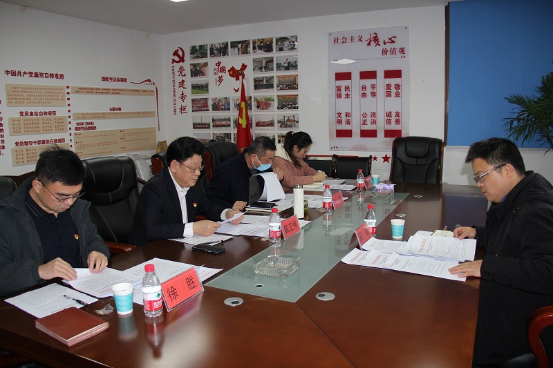 武陵区市场监管局党组班子召开2022年度民主生活会