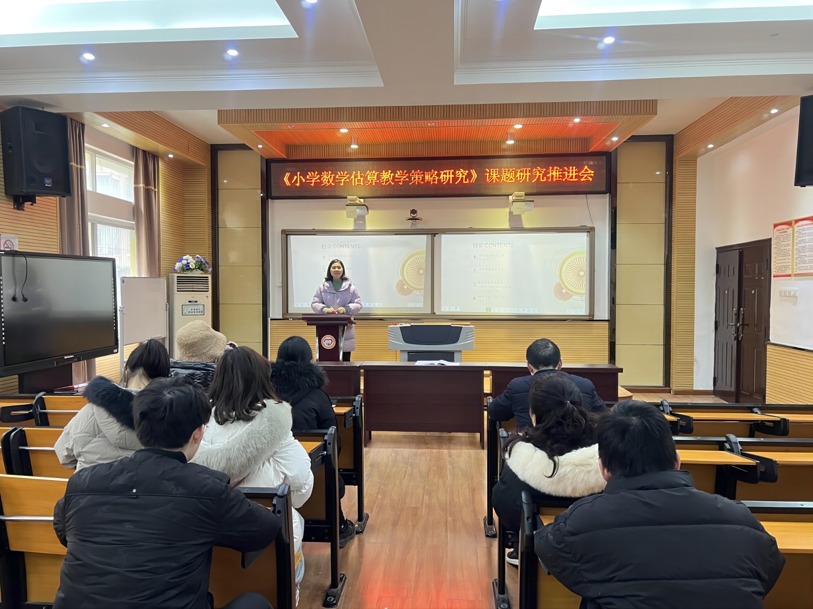 常德市武陵区旭辉东升小学扎实推进省级课题研究