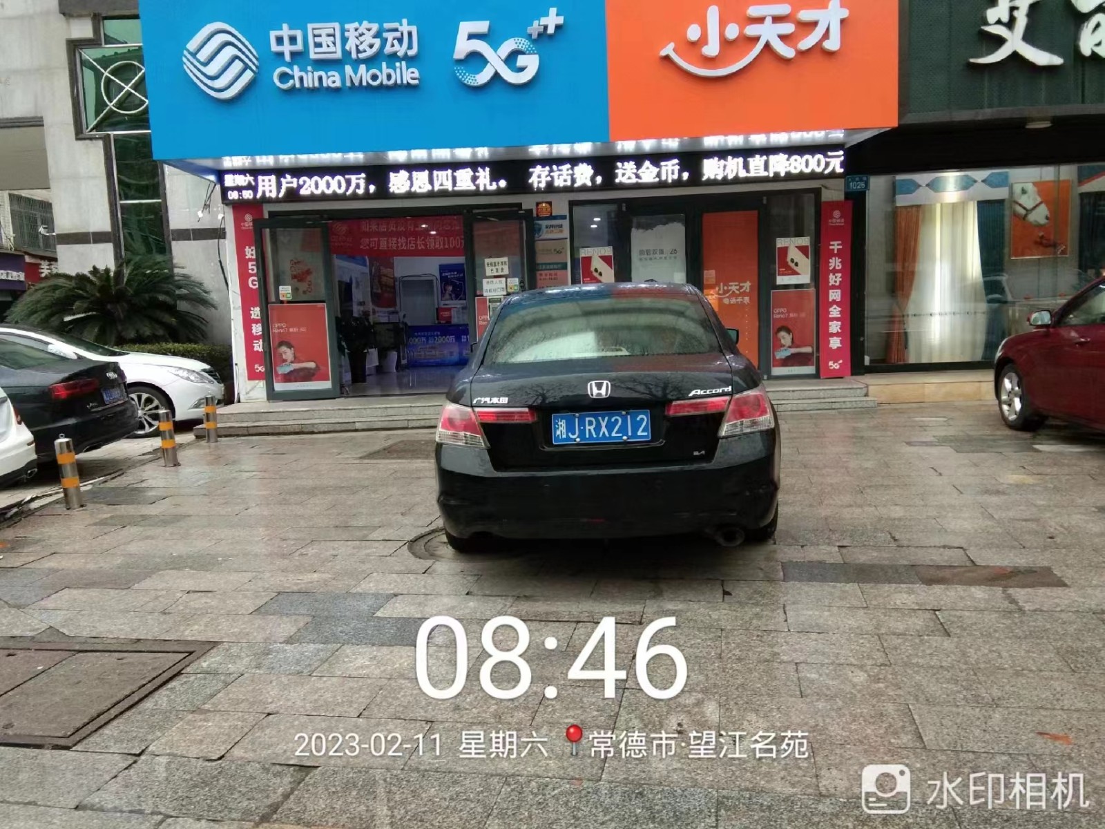 【曝光台】武陵城区不文明行为曝光（157）