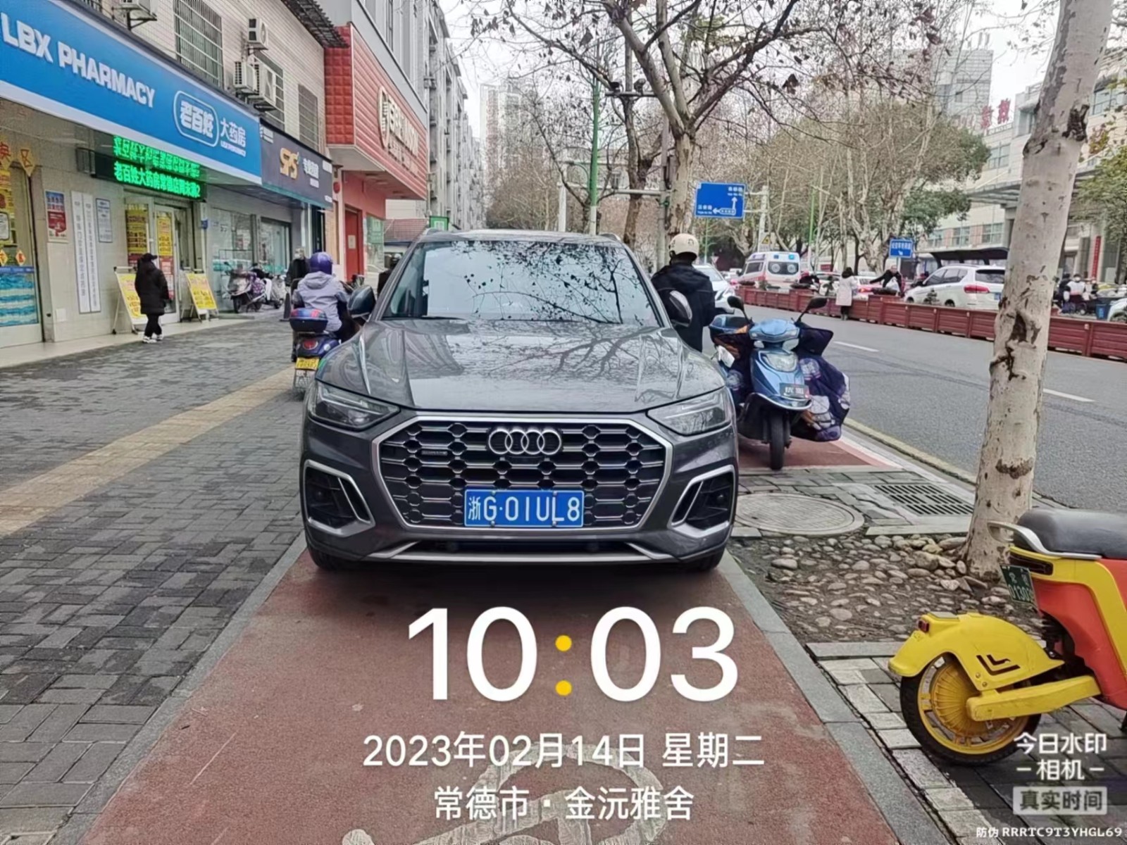 【曝光台】武陵城区不文明行为曝光（160）
