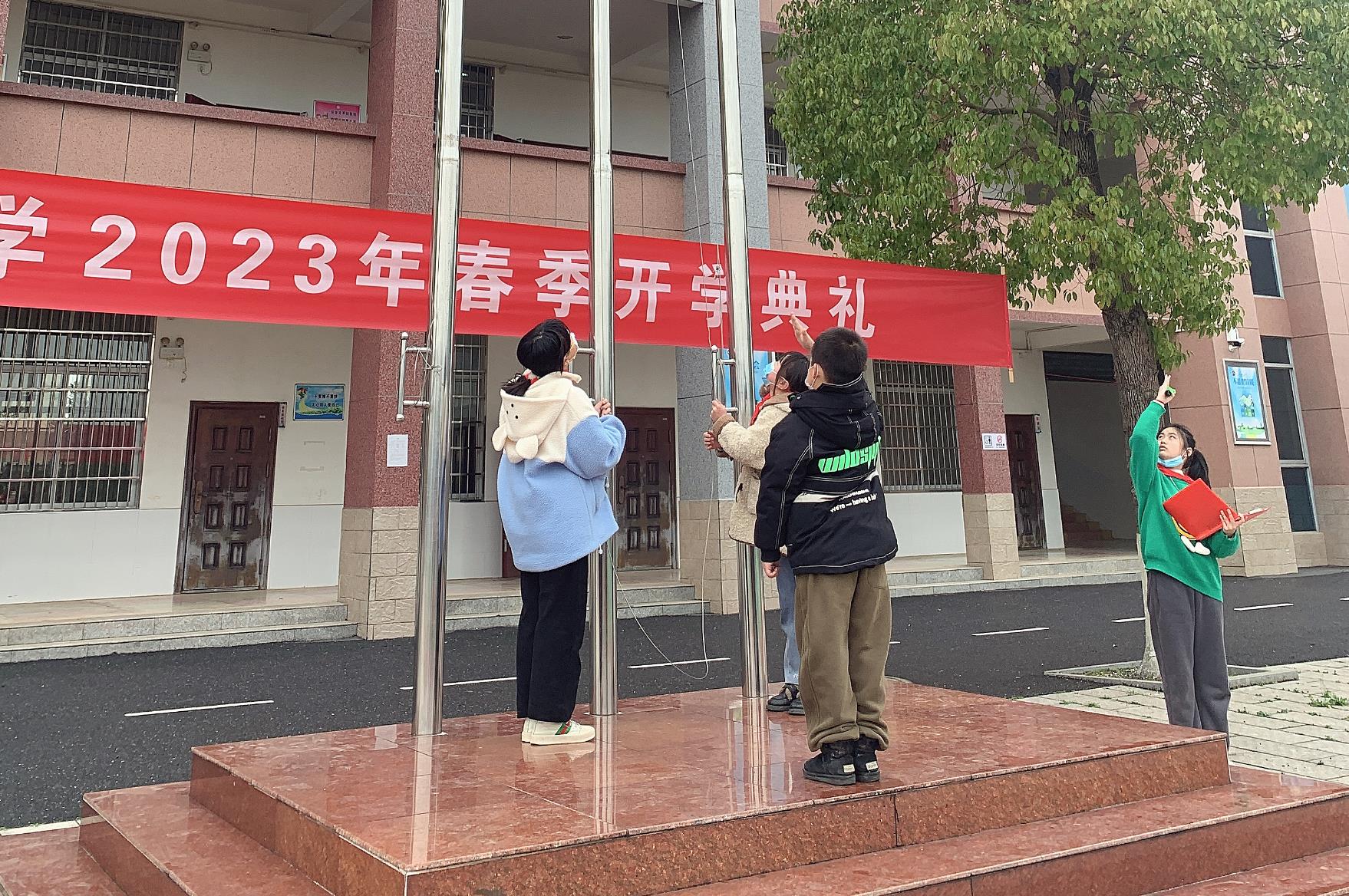 武陵区三村小学举行春季学期开学典礼