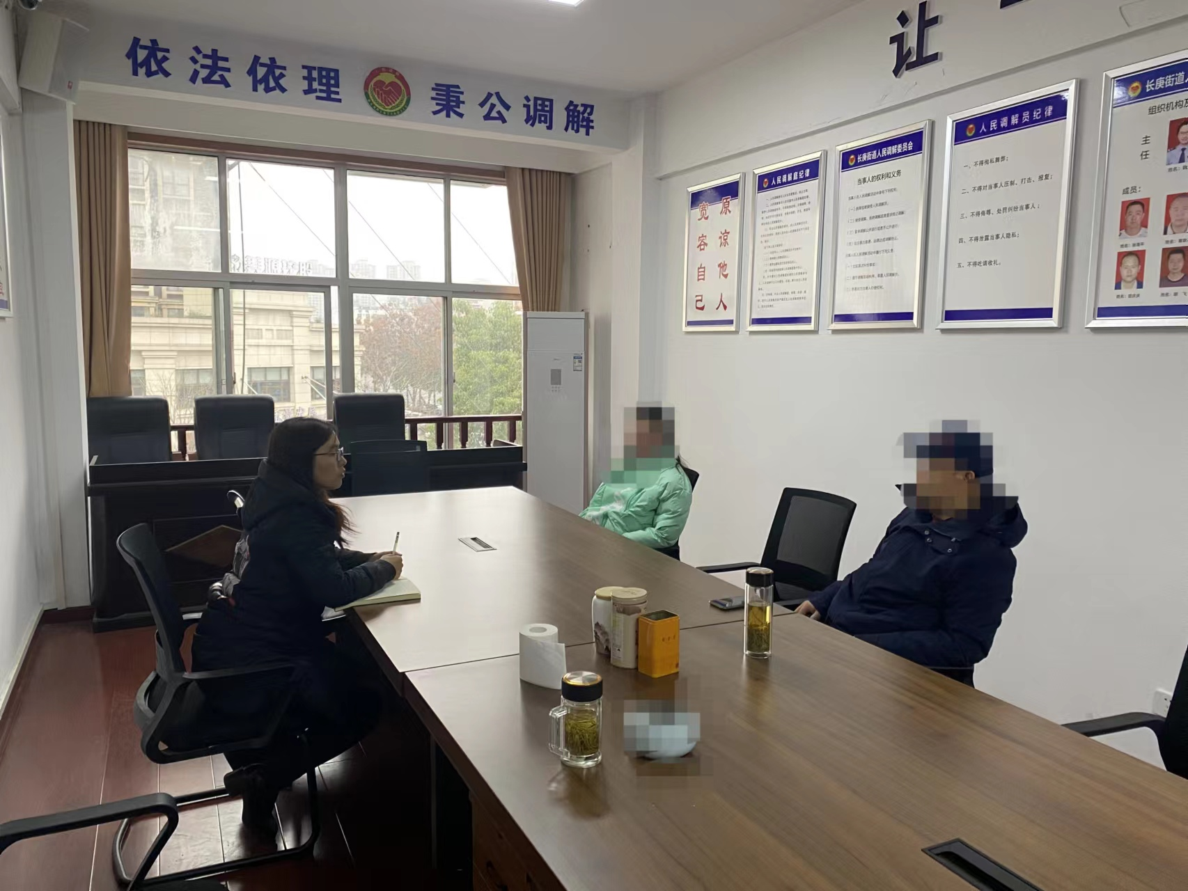 长庚司法所成功调解一起婚姻家庭纠纷
