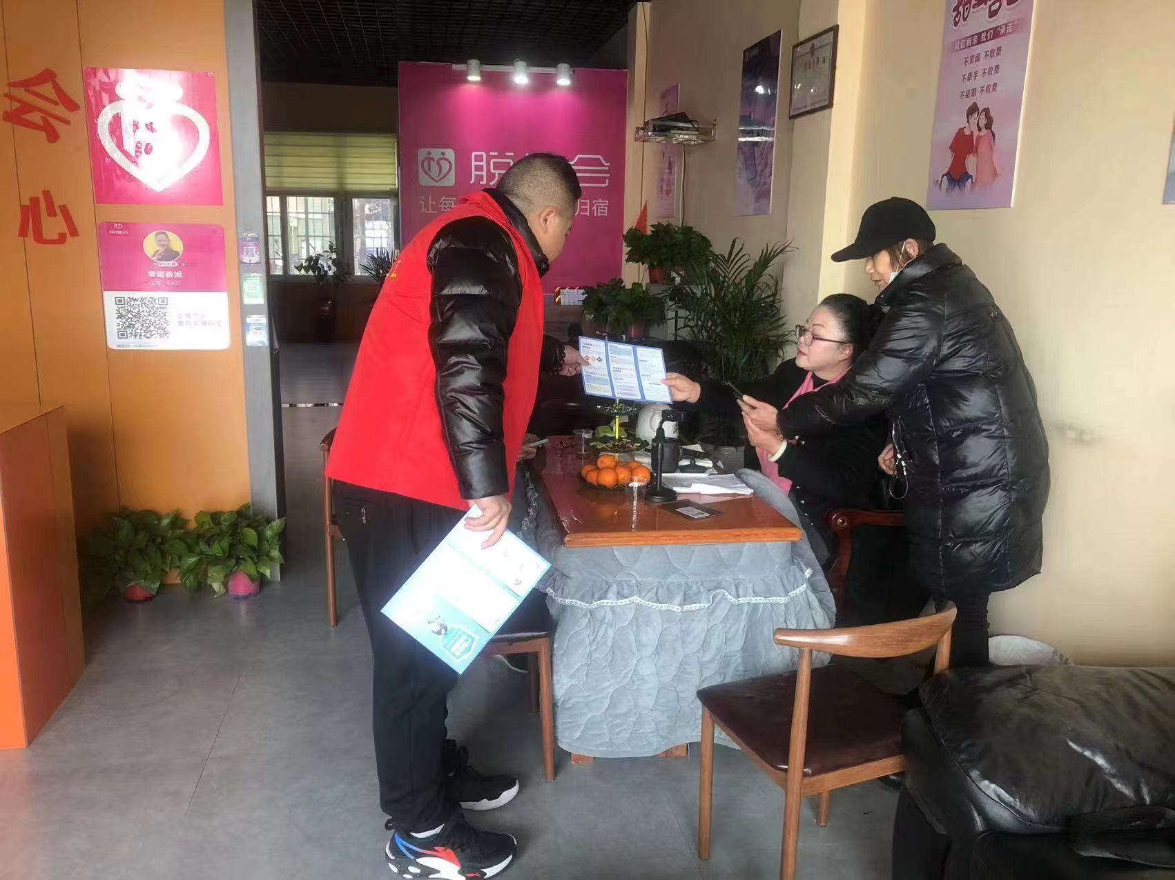 河洑镇政府开展防范非法集资宣传活动