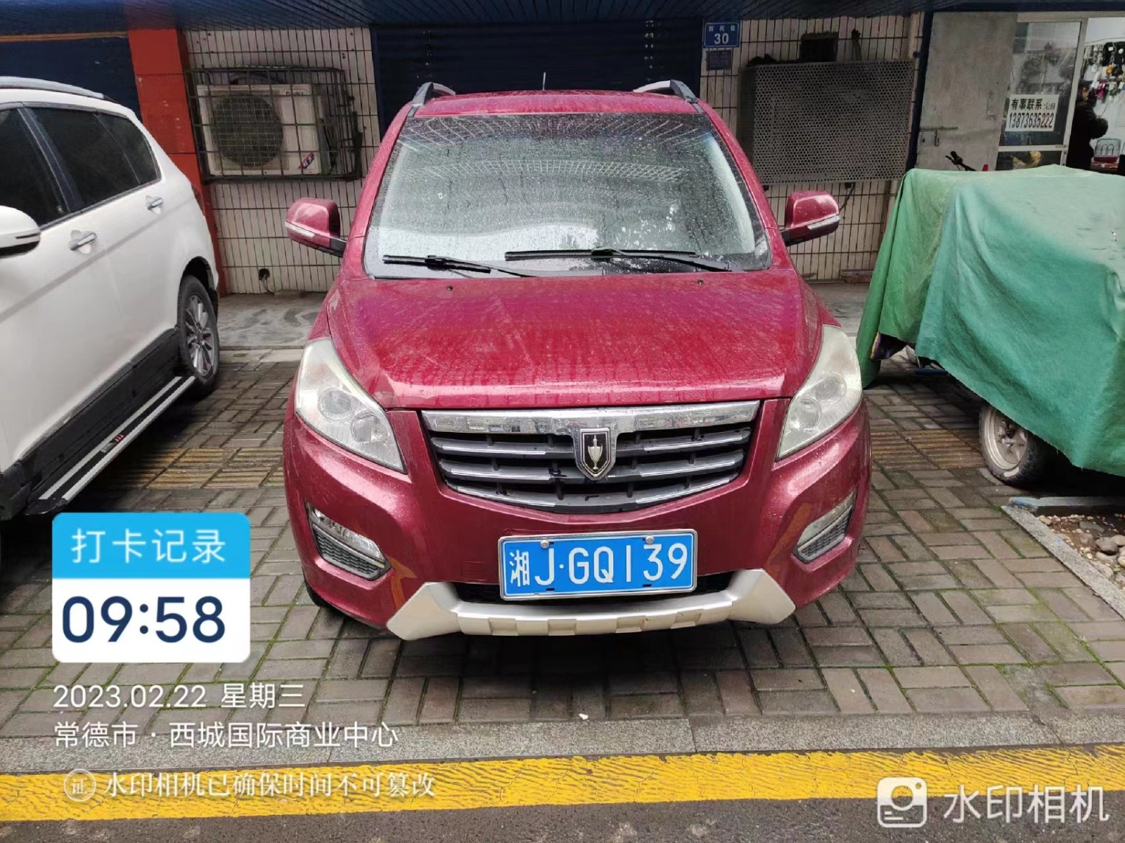 【曝光台】武陵城区不文明行为曝光（168）