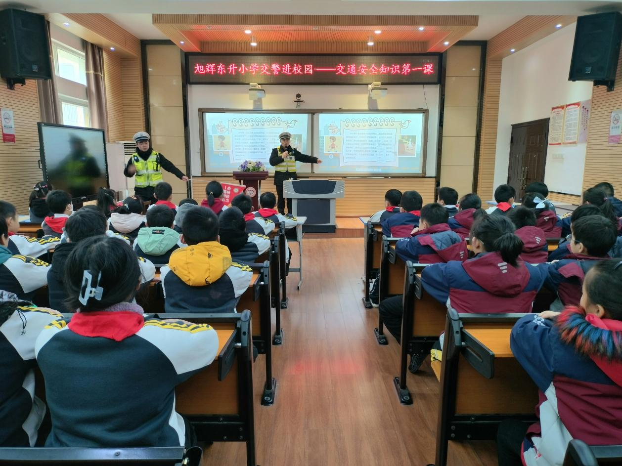 武陵区旭辉东升小学 交警进校园 交规润童心