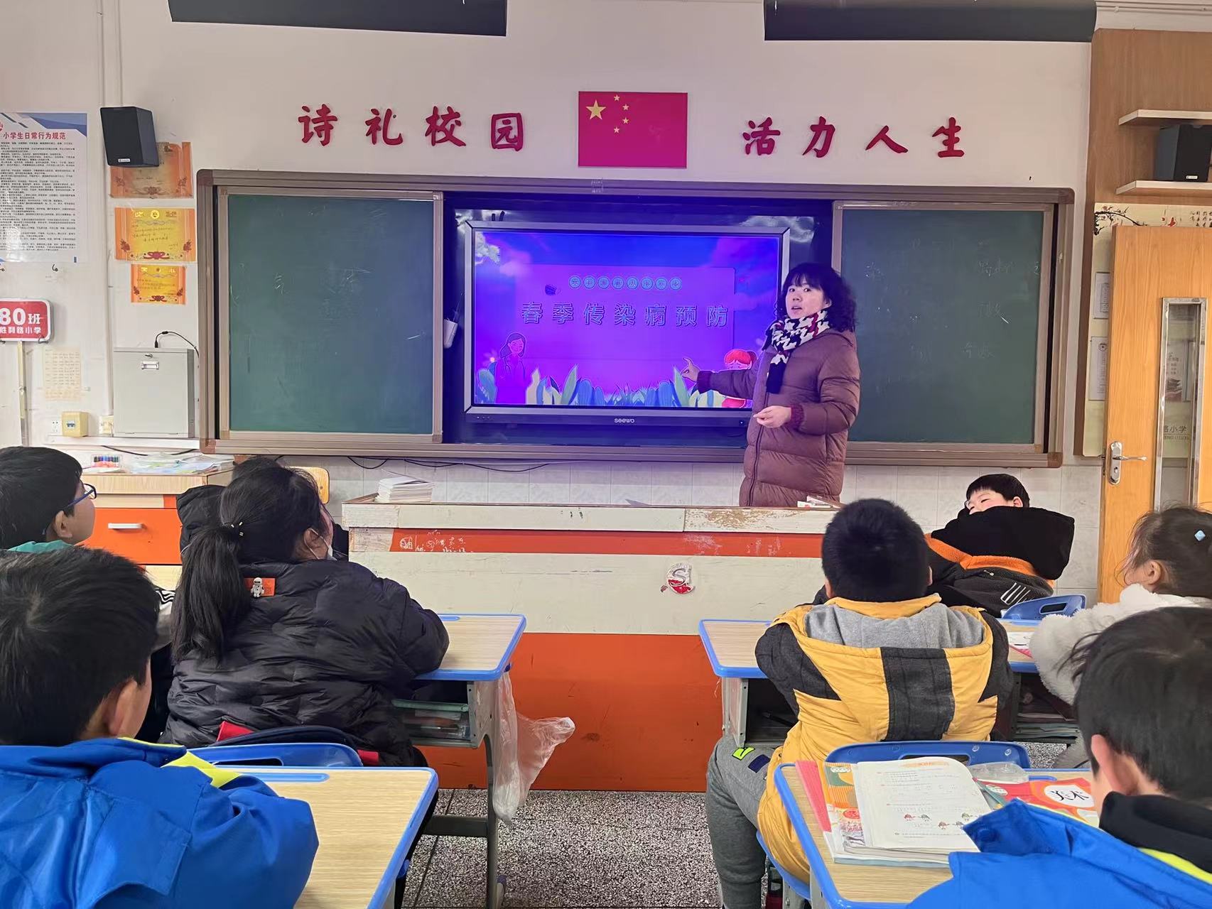 武陵区胜利路小学 春季传染病 预防我先行