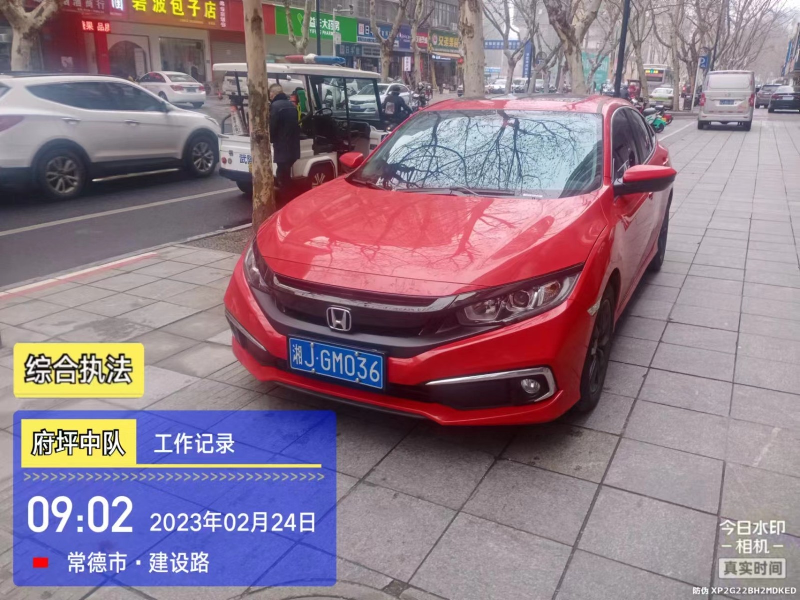 【曝光台】武陵城区不文明行为曝光（170）