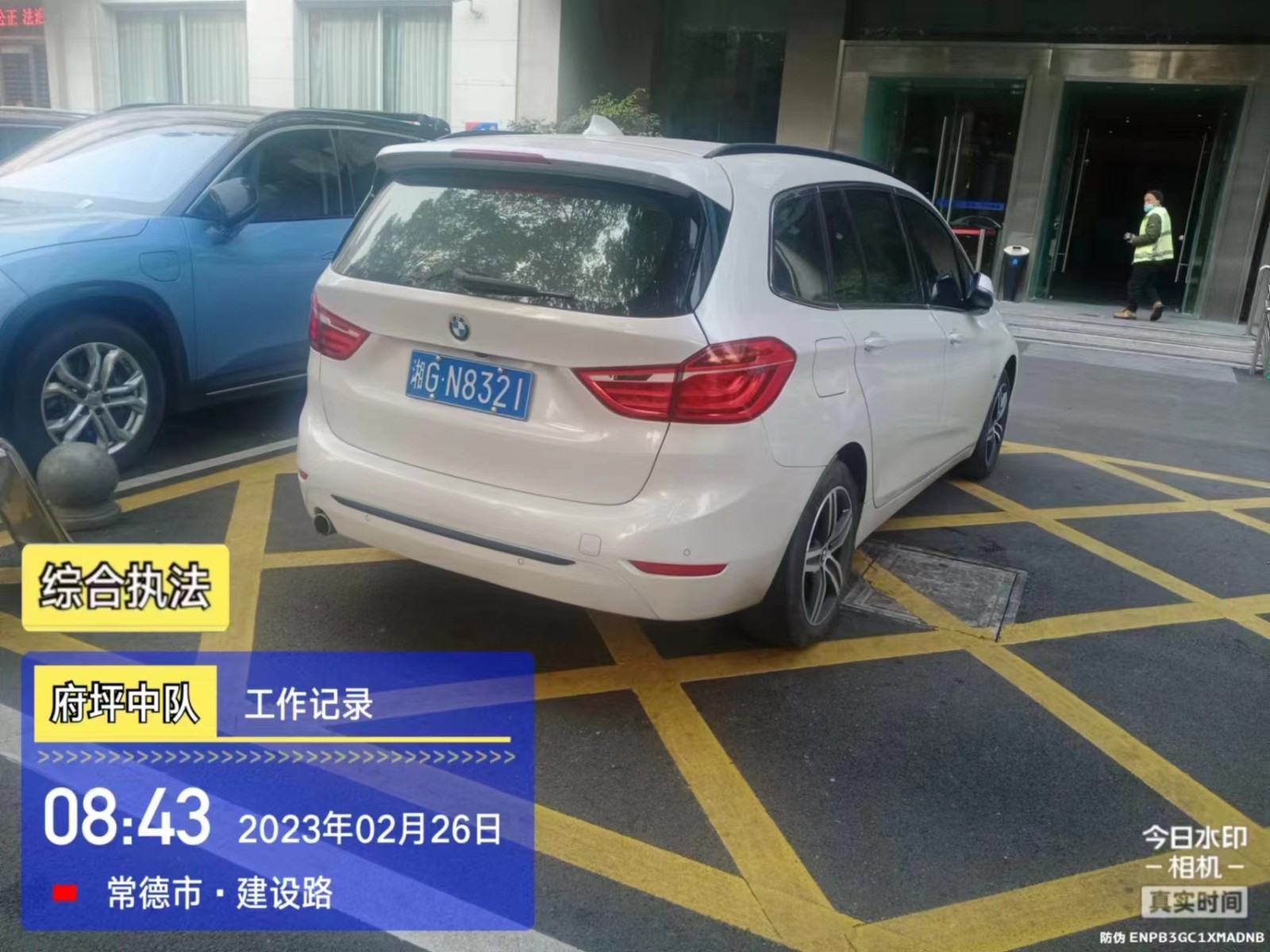 【曝光台】武陵城区不文明行为曝光（172）