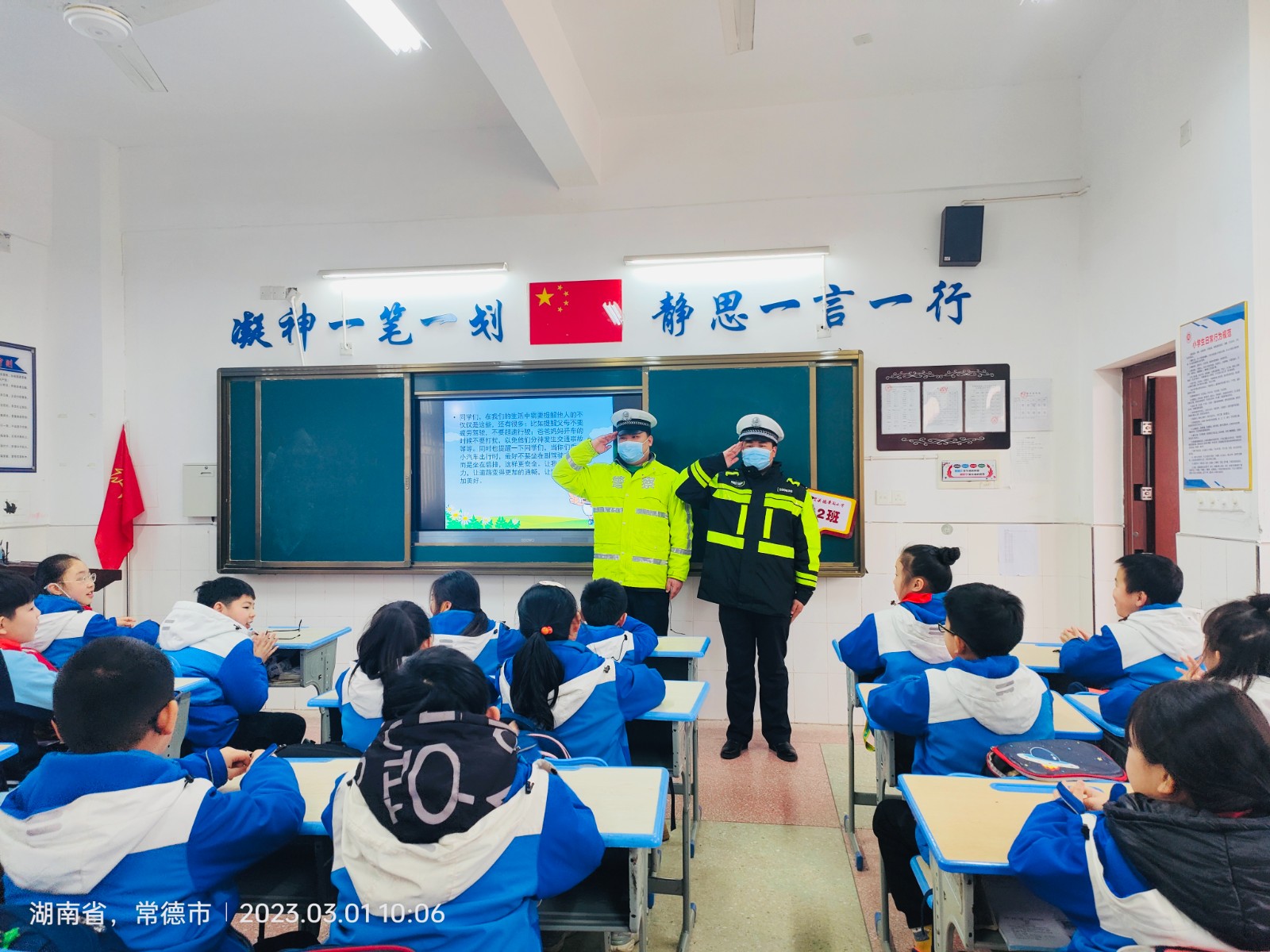 常德交警走进育英德景园小学开展交通安全课