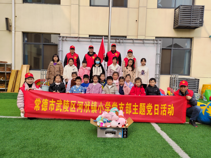 河洑镇汇华聚宝小学开展“三月学雷锋”主题党日活动