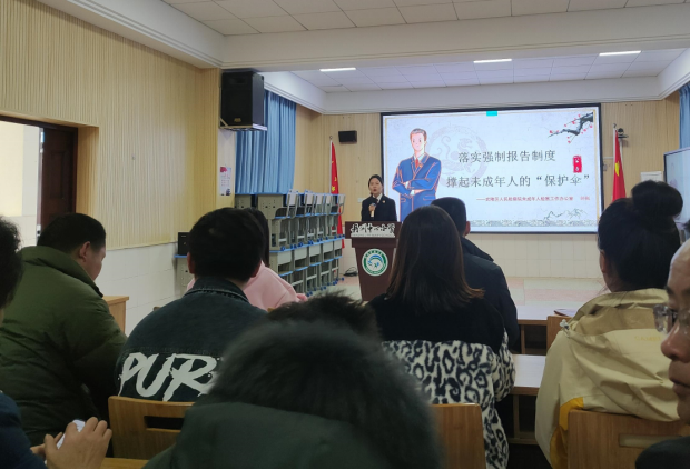 丹洲乡中心小学开展法治课堂进校园活动
