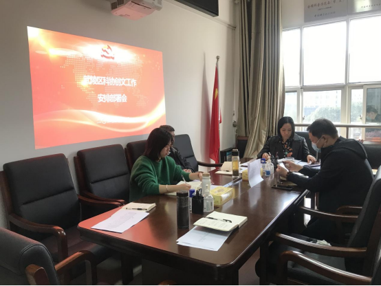 武陵区科协召开创文工作安排部署会