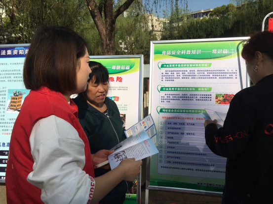 武陵区穿紫河街道开展食品安全知识宣传活动