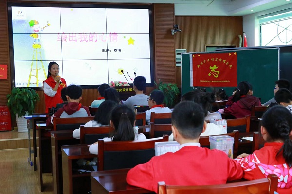 紫桥小学开展学生心理健康教育讲座