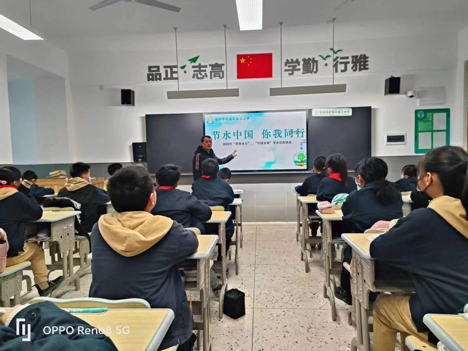 武陵区第三小学开展“节水中国 你我同行”主题教育活动