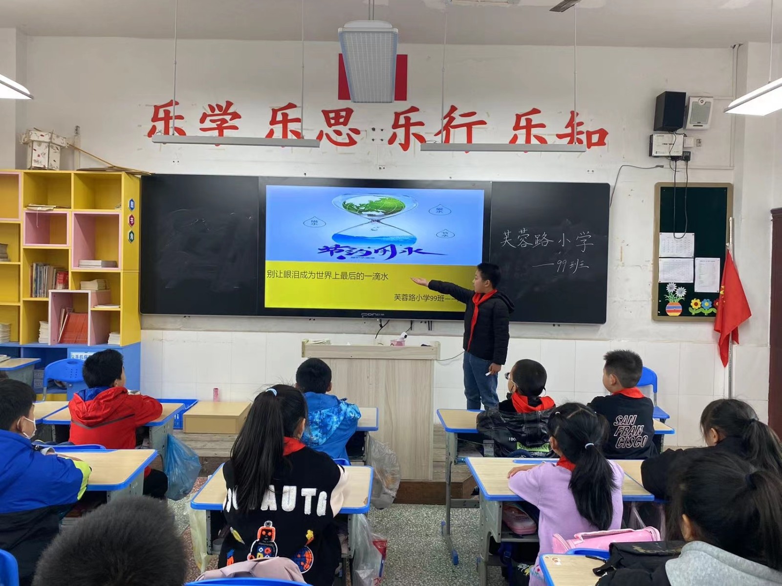 武陵区芙蓉路小学开展“世界水日”系列教育宣传活动