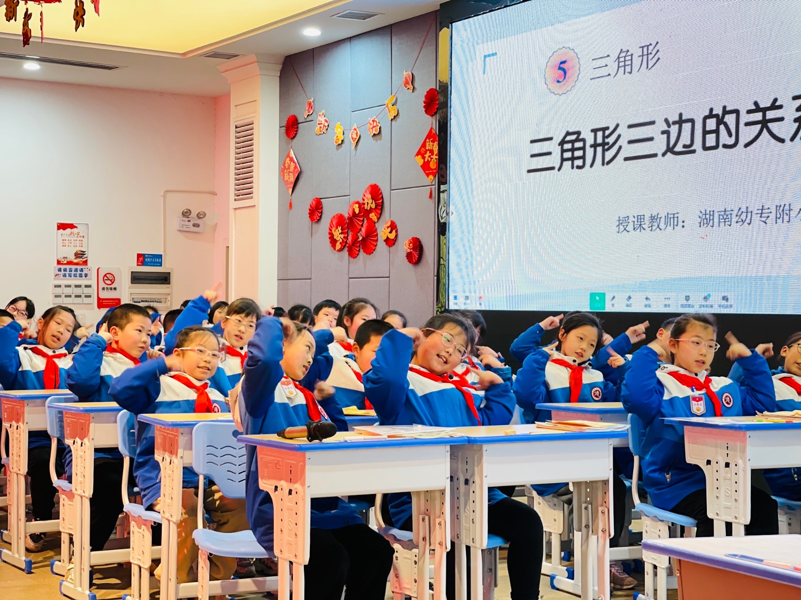 育英德景园小学举办2023年度市直小学数学课堂教学竞赛