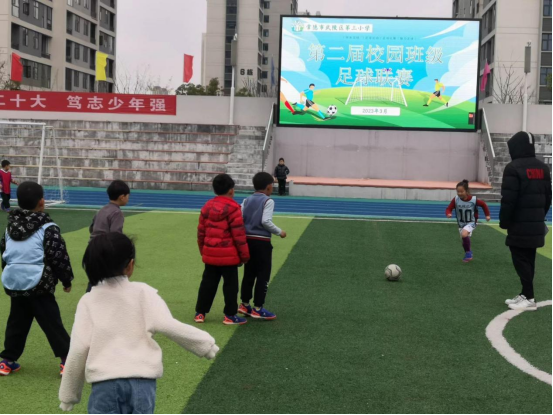 武陵区第三小学举行校园足球联赛