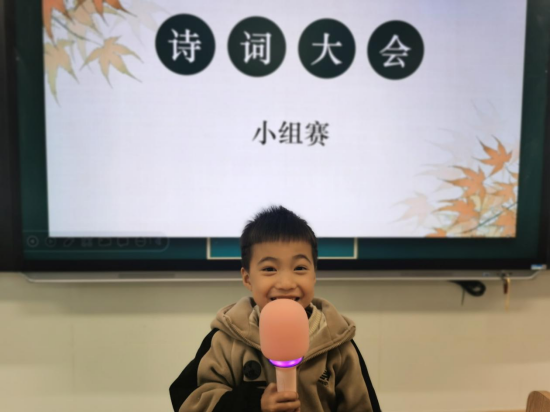 中建育英小学举办中华诗词背诵比赛