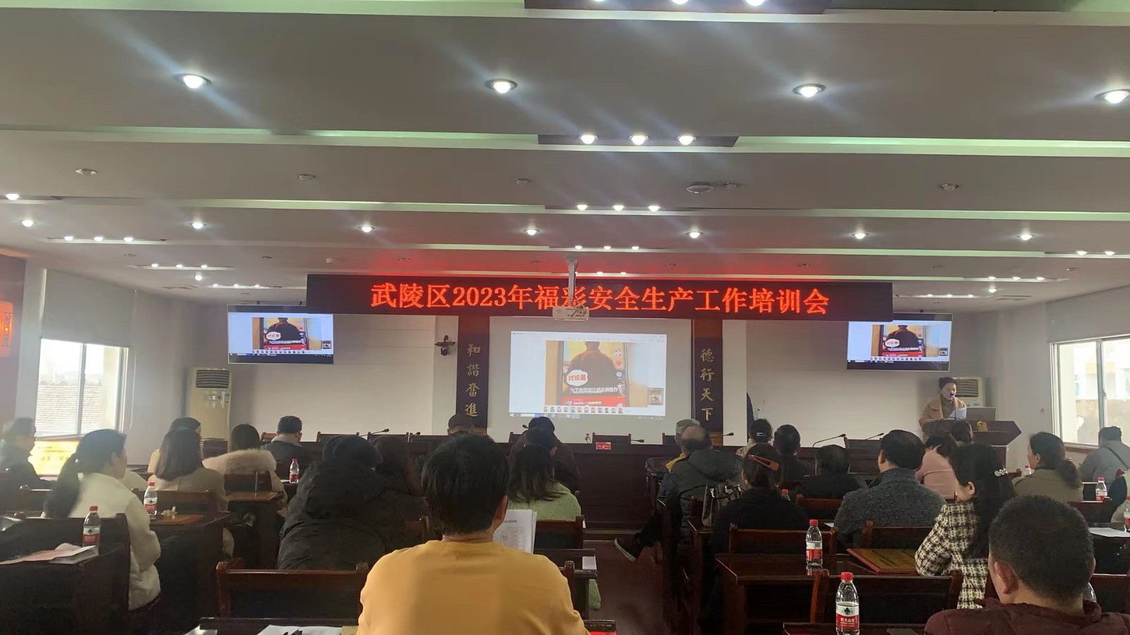 武陵区民政局开展消防安全培训