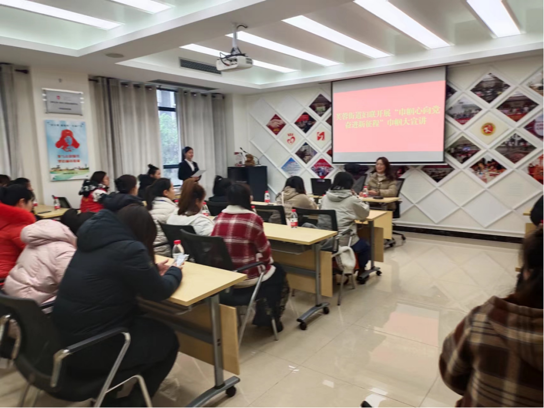芙蓉街道开展“巾帼心向党 奋进新征程”巾帼大宣讲
