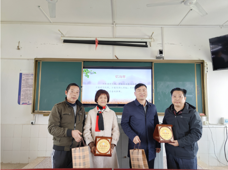 河洑镇汇华聚宝小学举行退休教师欢送会