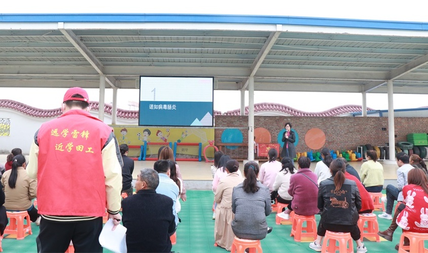 武陵区双观幼儿园召开春季家长会