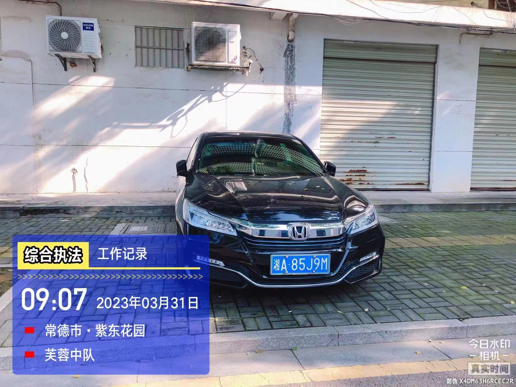【曝光台】武陵城区不文明行为曝光（205）