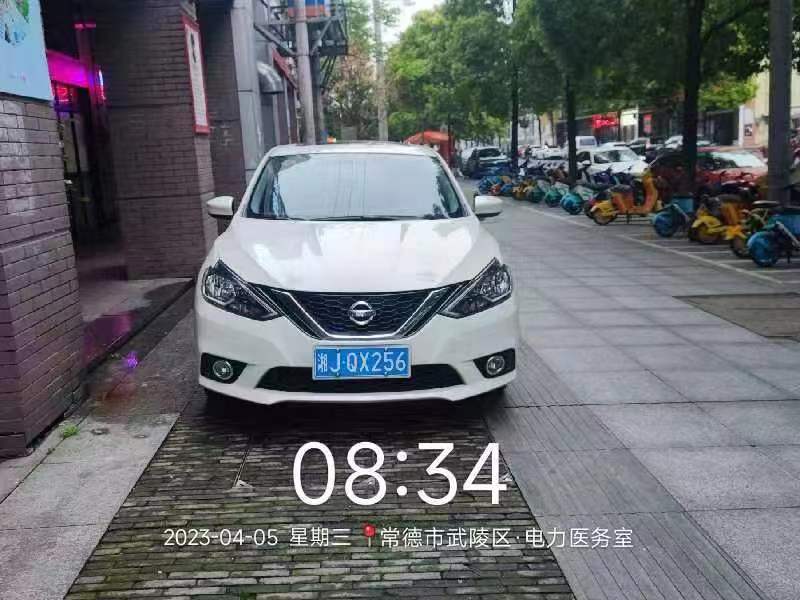 【曝光台】武陵城区不文明行为曝光（210）
