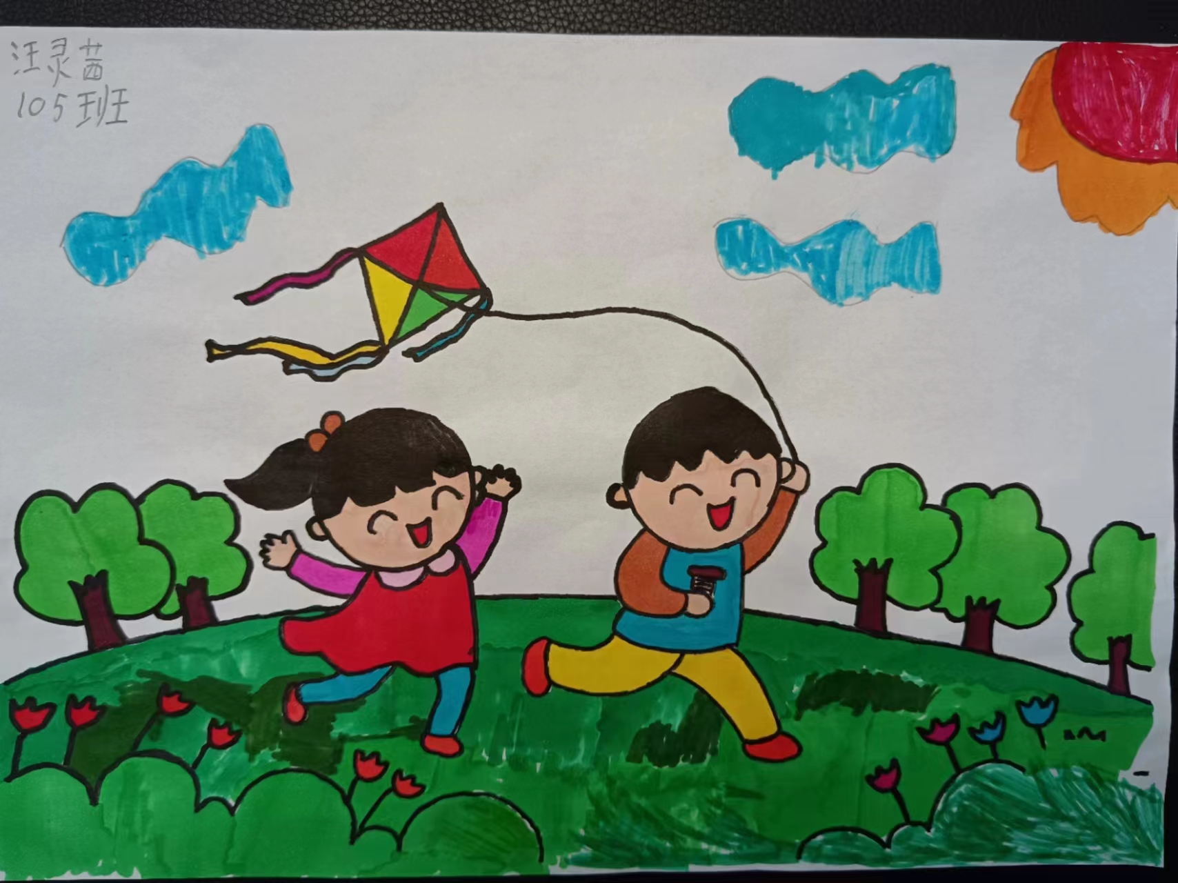 丹洲乡中心小学开展风筝节系列活动