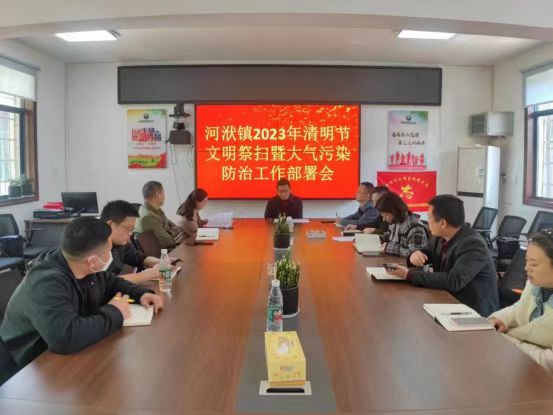 河洑镇多措并举开展清明文明祭祀工作