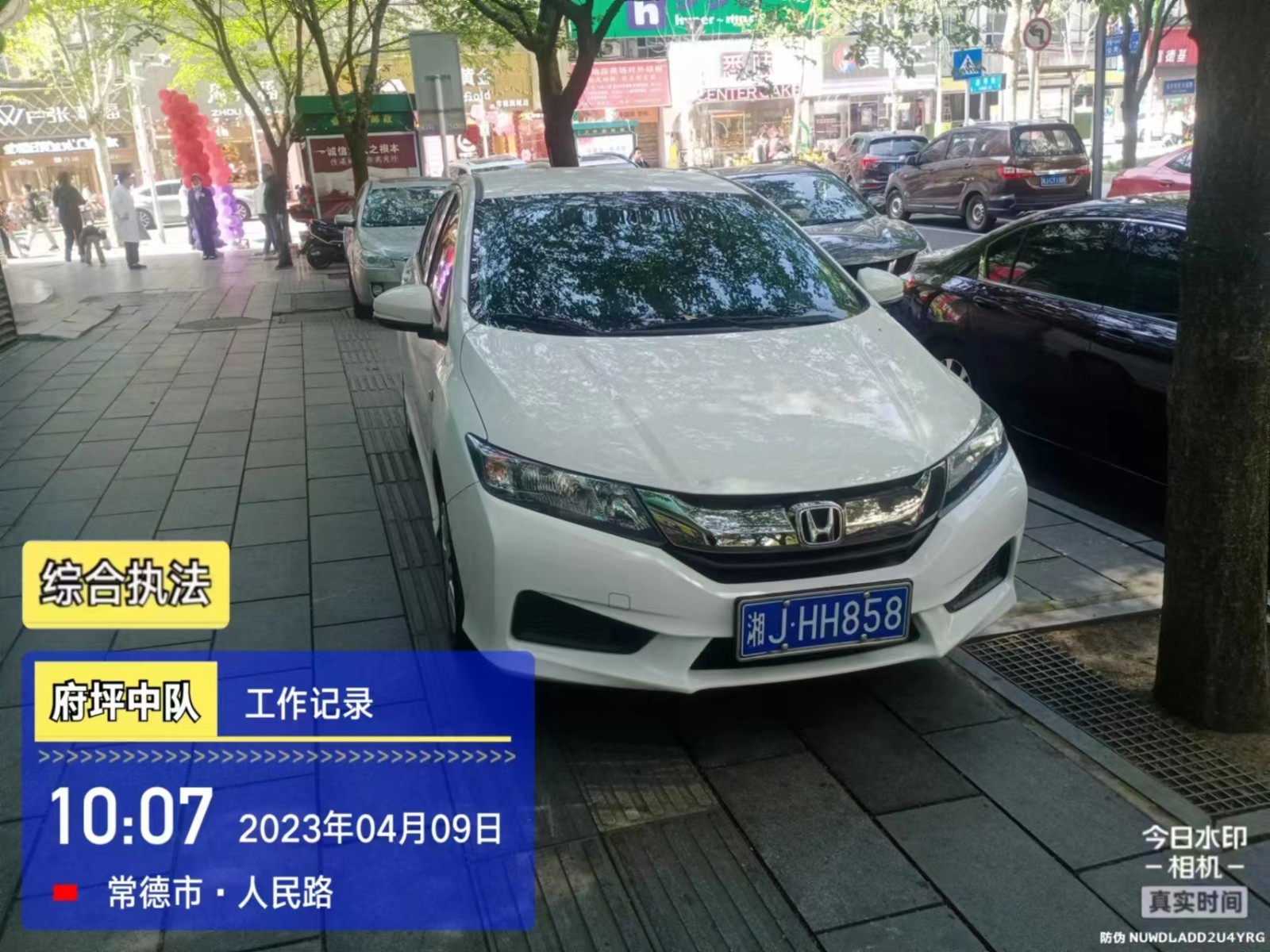 【曝光台】武陵城区不文明行为曝光（214）