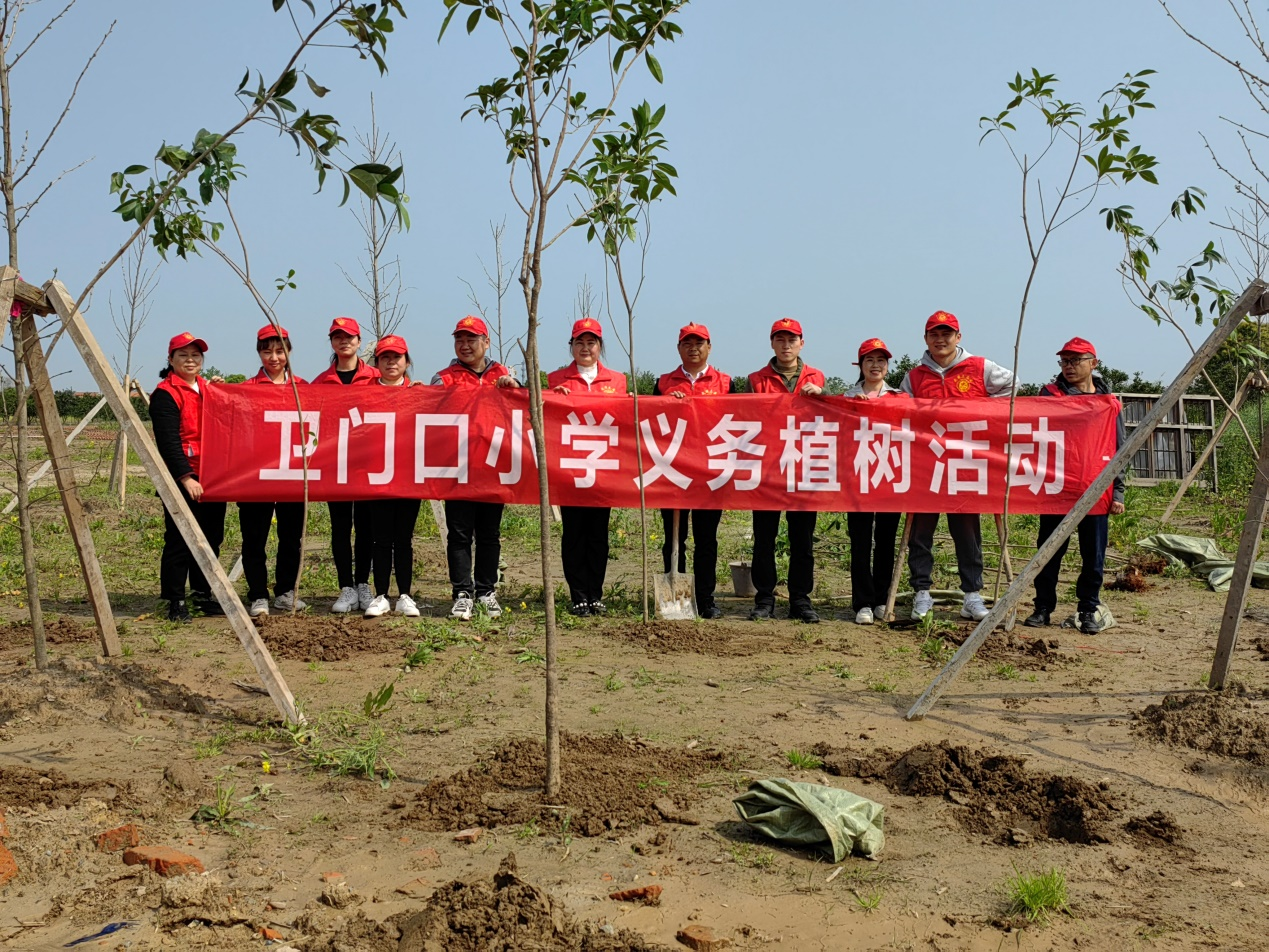 履行植树义务 共建美丽武陵——卫门口小学义务植树活动