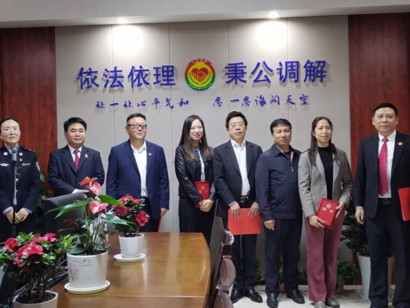 常德市武陵区联合人民调解委员会驻武陵区人民法院调解工作室揭牌成立