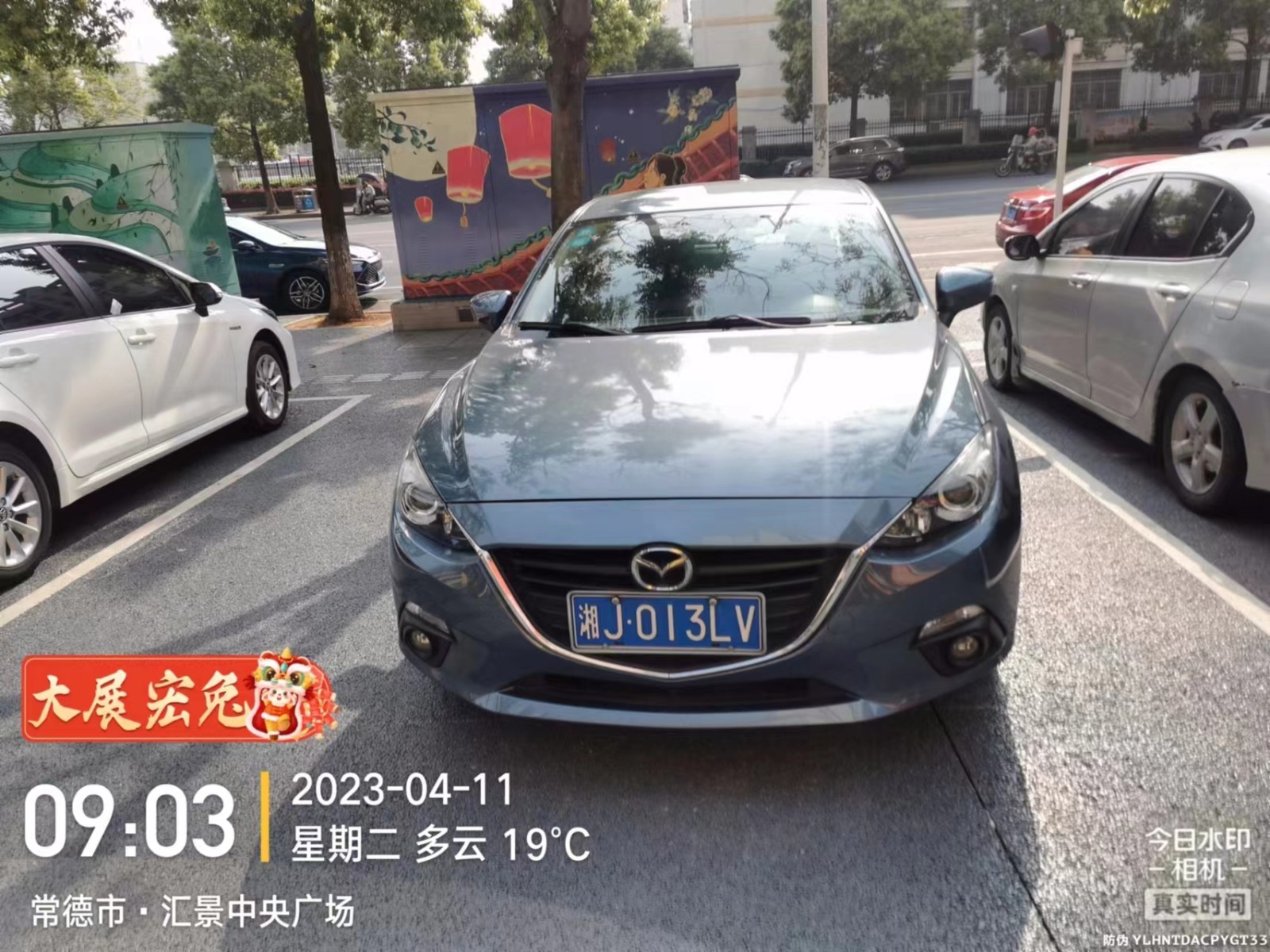 【曝光台】武陵城区不文明行为曝光（216）