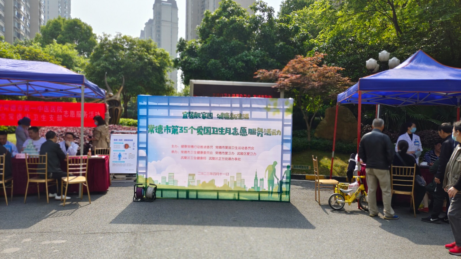 武陵区爱卫办组织开展第35个爱国卫生月志愿服务活动