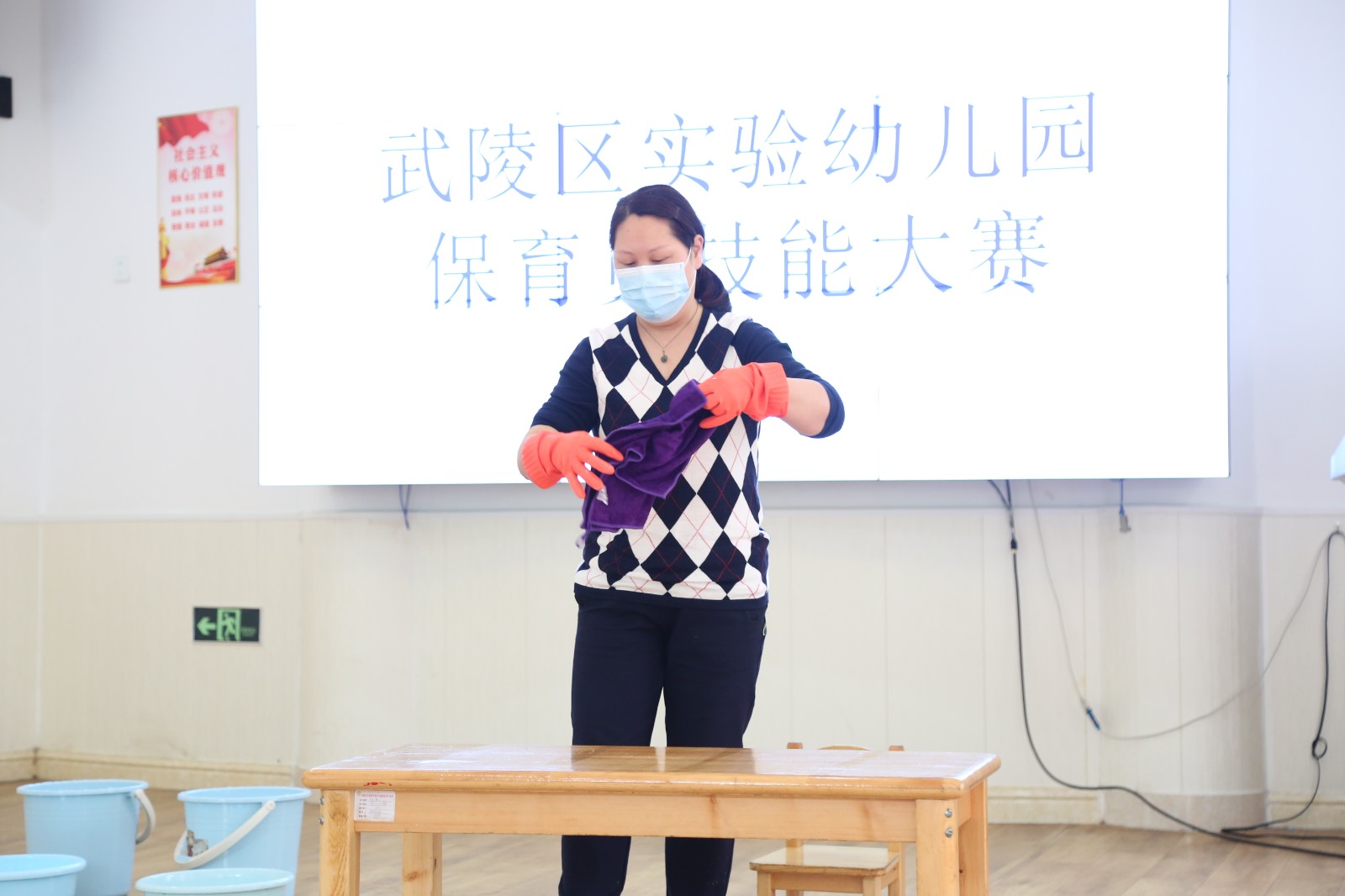 武陵区实验幼儿园举办保育员技能大赛