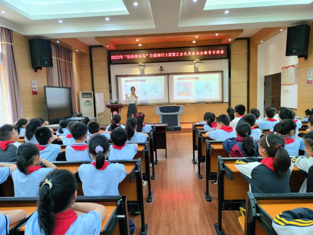 旭辉东升小学开展全民国家安全教育主题活动