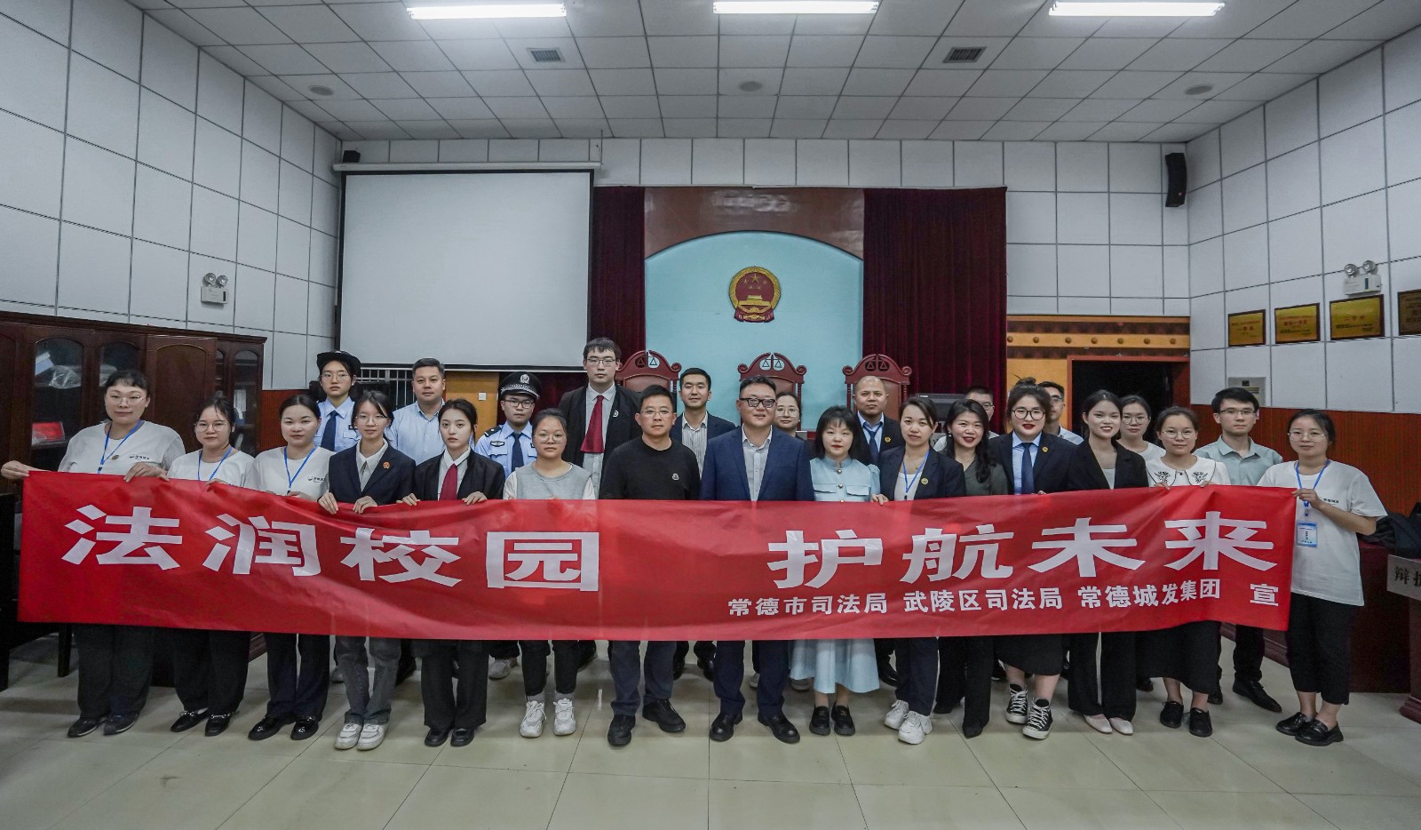 武陵区司法局联合开展“法润校园护航未来”模拟法庭活动