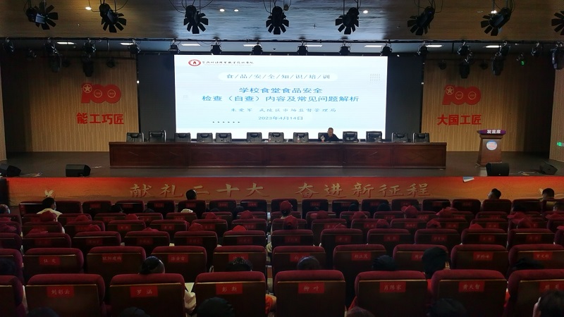 武陵区市场监督管理局开展食品安全知识培训 护航校园食品安全