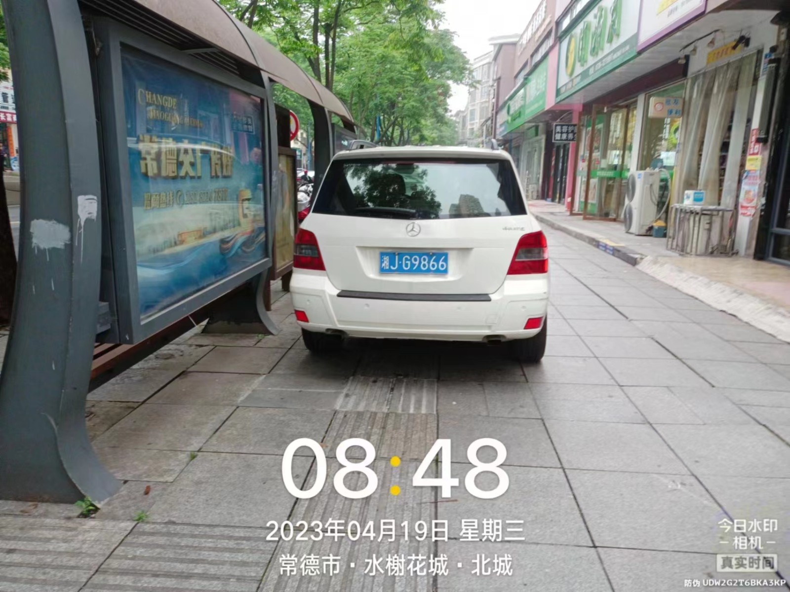 【曝光台】武陵城区不文明行为曝光（224）