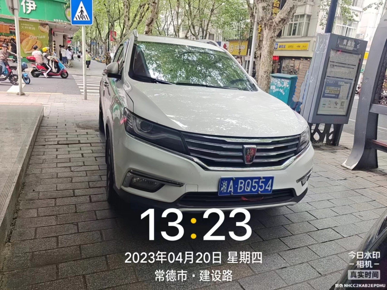 【曝光台】武陵城区不文明行为曝光（226）