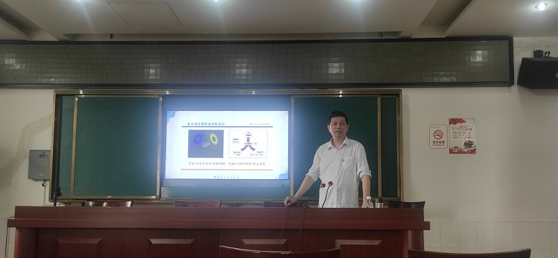 常德市第十六中学开展“关爱教师心理健康 提升职业幸福感”心理讲座