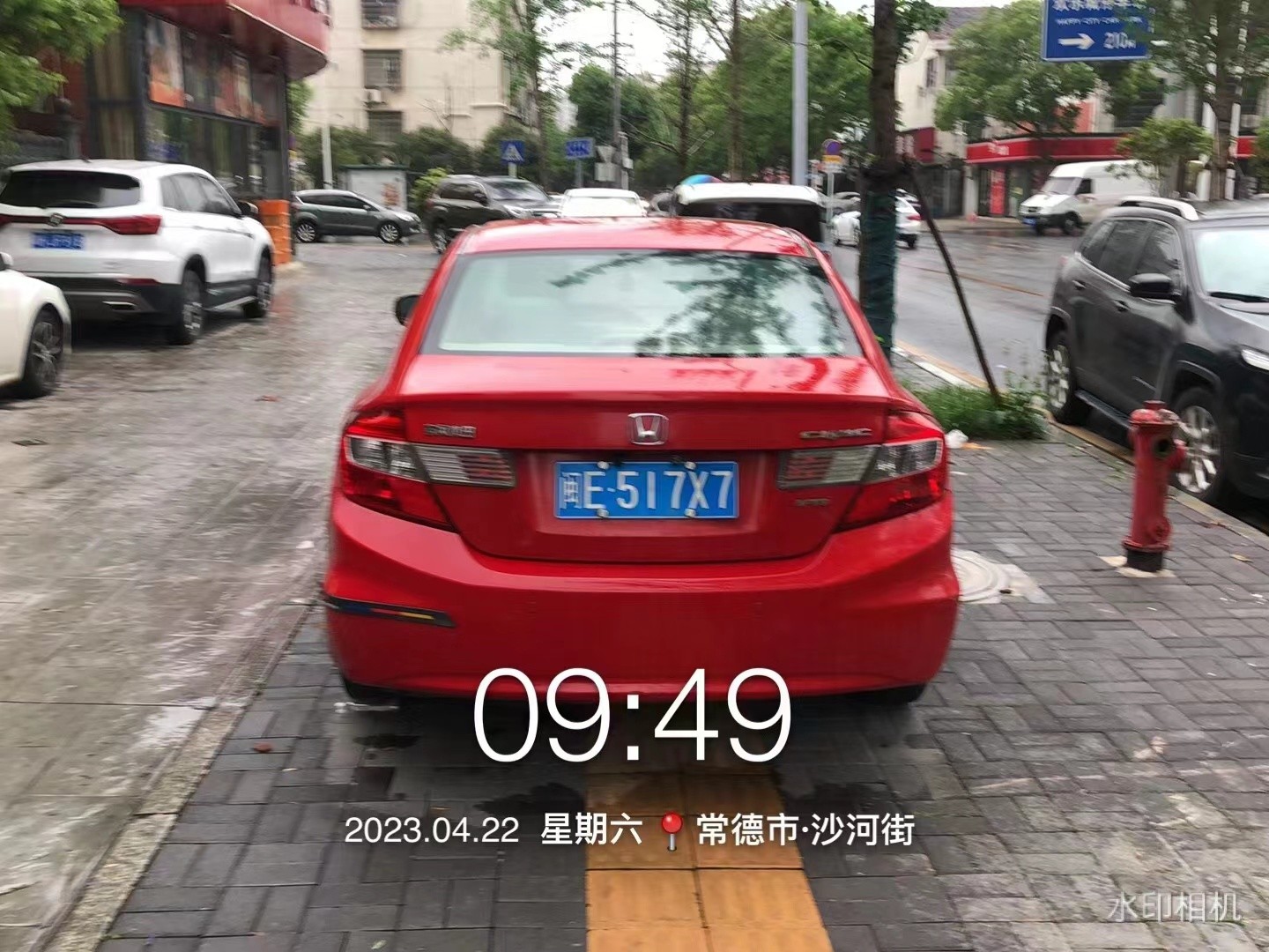 【曝光台】武陵城区不文明行为曝光（227）
