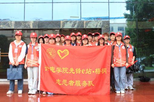 湖南文理学院“编程进校园”活动走进河洑镇汇华聚宝小学