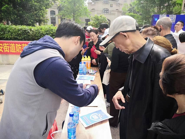 永安街道开展防范电信诈骗宣传活动