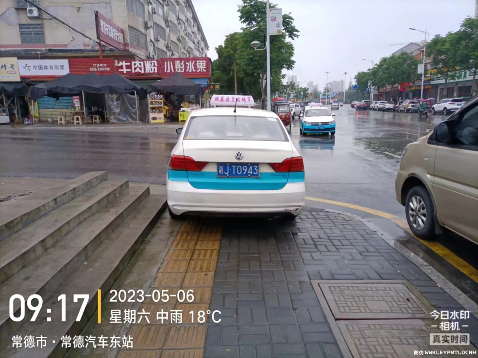 【曝光台】武陵城区不文明行为曝光（236）